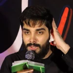 یا یوماه