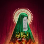 قربة الى الله