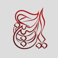 اسلام علیک یا قائم المهدی