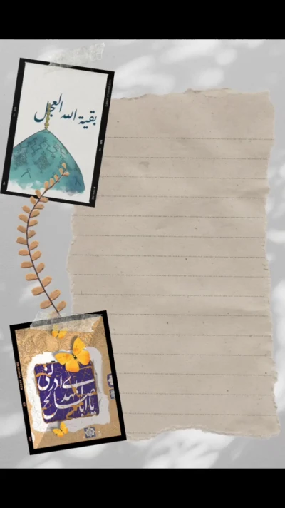 تغییر انسان