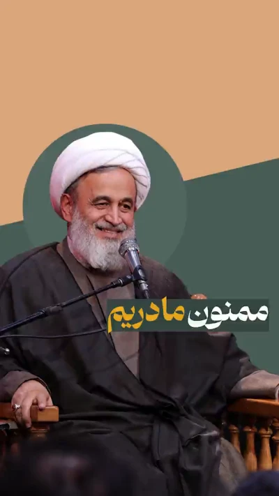 مهربان ترین مادر