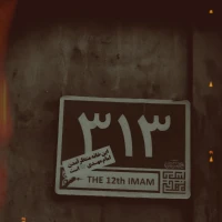 هیچ‌بن‌هیچ