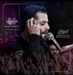 قله‌ی غیرت