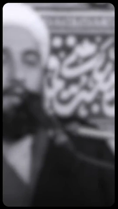 وقتی حق روشن است