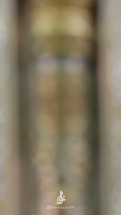 یا معشرالعباد...