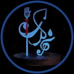 سفیر عشقم اومدم