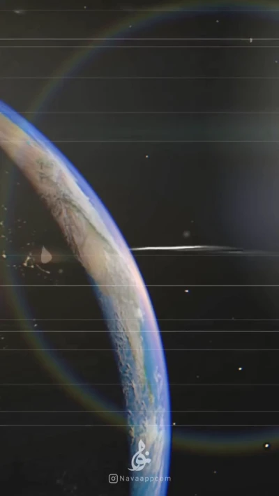 مژده بدید یا ایهاالناس