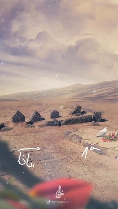 با ذکر علی علی عجینم