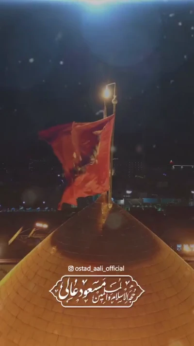 خصوصیات وجود مقدس امام حسین (ع)