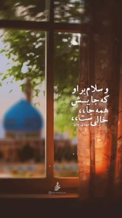 از تو خبر نیومد