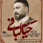 خیالبافی