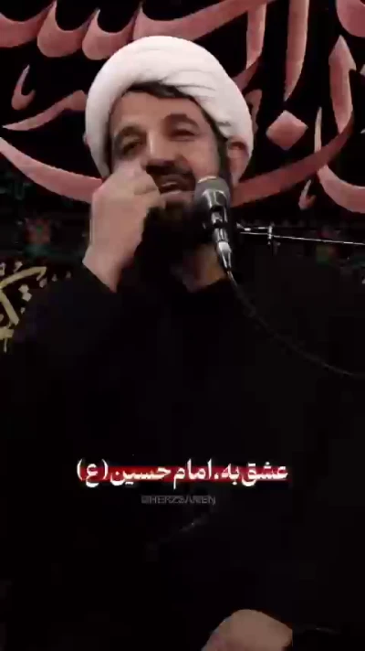 عشق به امام حسین رو از نفرت به گناه باید نشون داد