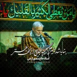 بنا باشد بمیرم