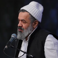 بهار