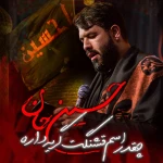 چقدر اسم قشنگت گریه داره
