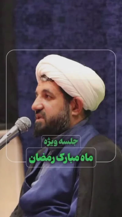 بهترین اعمال ماه مبارک رمضان