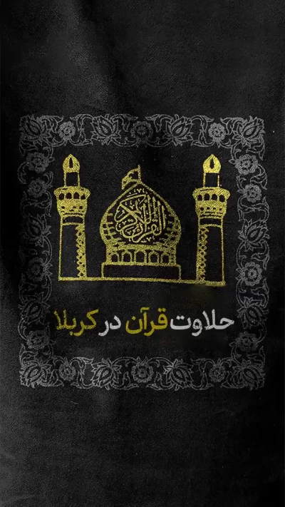 ماجرای عاشقی که عشقش را ابراز کرد و پای عشقش ایستاد!