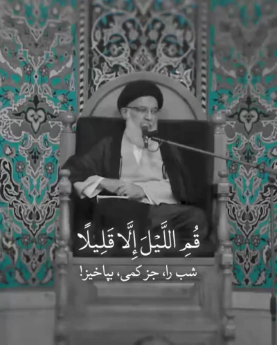 کیفیت استفاده ار قرآن