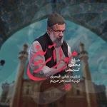 مولاترین