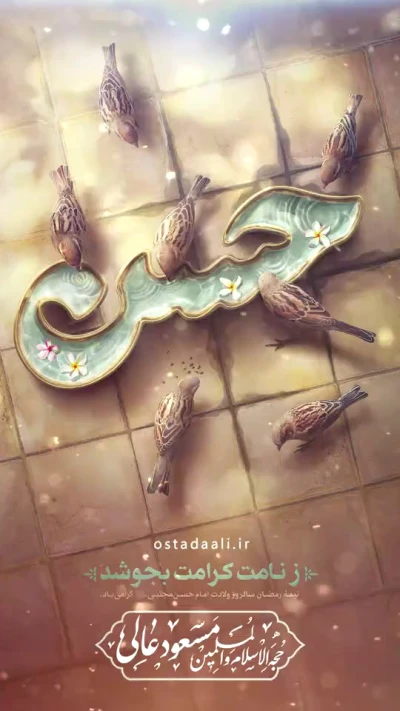 خاندان کرامت