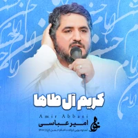 روزیِ هر سال منو میده فقط با یه نگاه