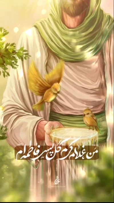 جهان و به پات
