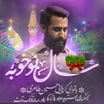 سال نو خوبه