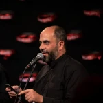 نوای حضرت علی