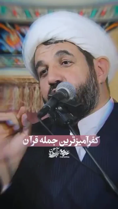 نگاه توحیدی حضرت خلیل الله