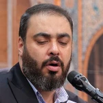 ماه اومده
