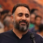 هِله یا ابوعلی