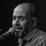 یا عباس