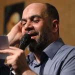 عاشقم، عاشق نامی، منم و عشق امامی