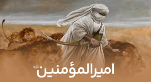 امیرالمؤمنین (ع)