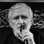 نوای حسین