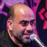یا عباس