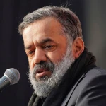 پیر قبیله‌ی عشق