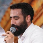 قیام میکنم برسم شام