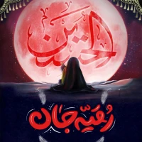 محمد حسن اکبری