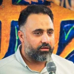 هِله یا ابوعلی
