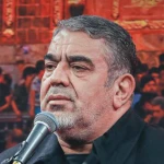 پر شکسته