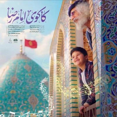 تصویر