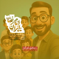 ایران امام رضا