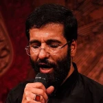 قدم قدم با یه علم
