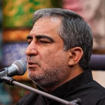 ای هفتین امام که از شدت ظهور