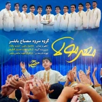 مهر مولا