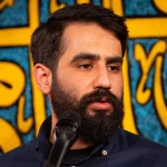 ای ضربان ابی عبدالله