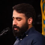 ای ضربان ابی عبدالله