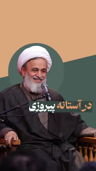 عدو شود سبب خیر اگر خدا خواهد!