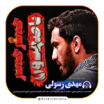 خیبر خیبر یا صهیون